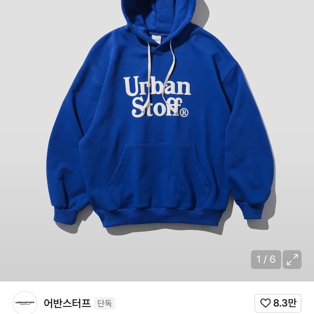 어반스터프 버블 로고 후디 (블루)