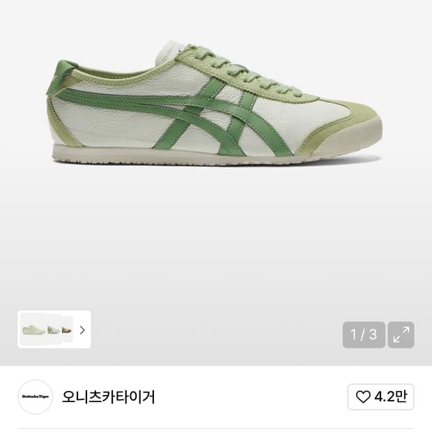 오니츠카타이거 멕시코 66 1183A201_304 말차 265