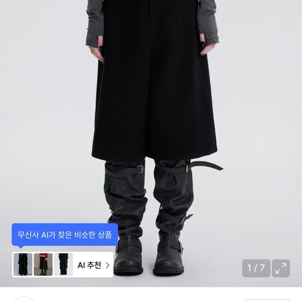 (구해요) 트리밍버드 크롭 트위드 셋업 팬츠(블랙)