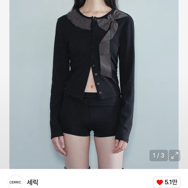 세릭 프릴 리본 가디건 / 블랙