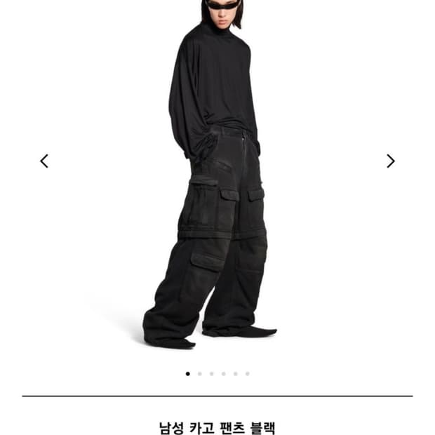 (M)발렌시아가 블랙 썬 블리치드 카고팬츠