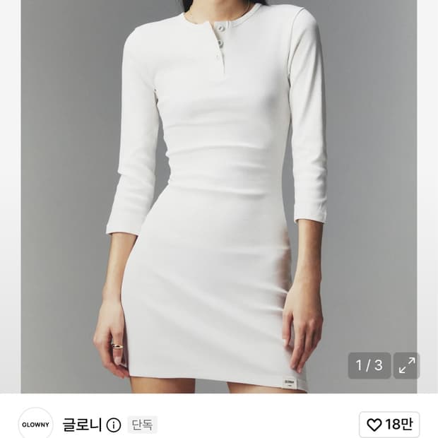글로니 원피스