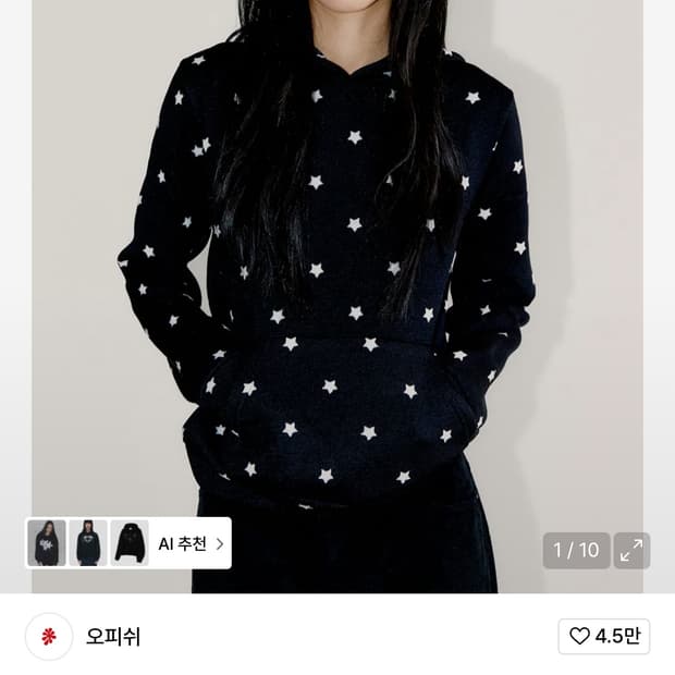 오피쉬 미니 스타 후디 블랙