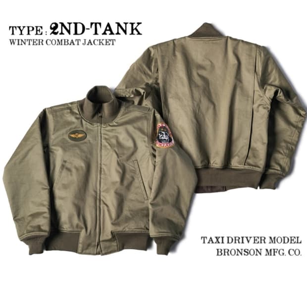 Bronson 브론슨 택시드라이버 자켓