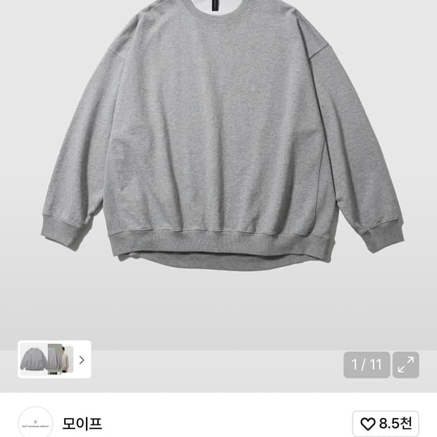 모이프 배기 크루넥 맨투맨 그레이
