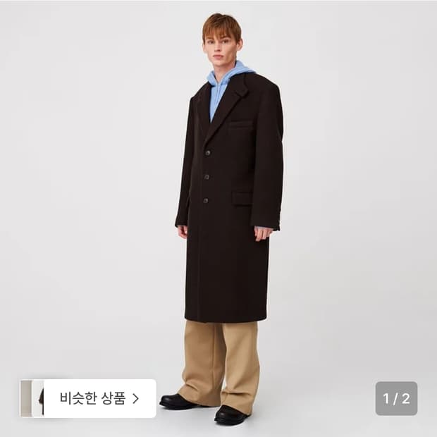 문선 브라운 롱코트 L 사이즈 판매합니다.