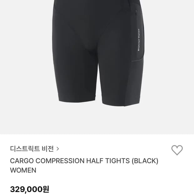 디스트릭트비전
