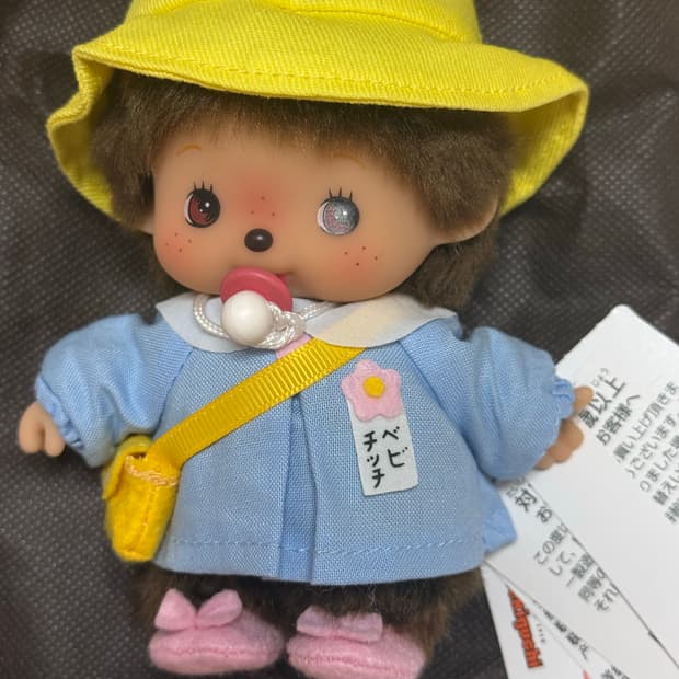 몬치치 유치원