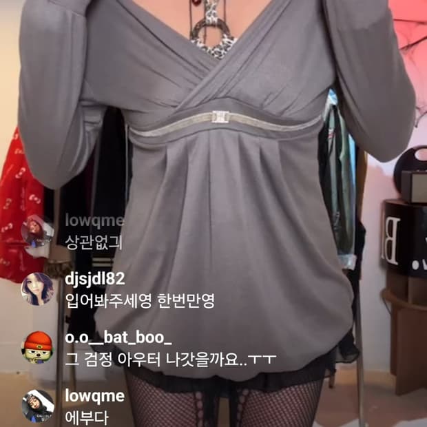 Cecil McBee오네 갸루브이넥 긴팔티