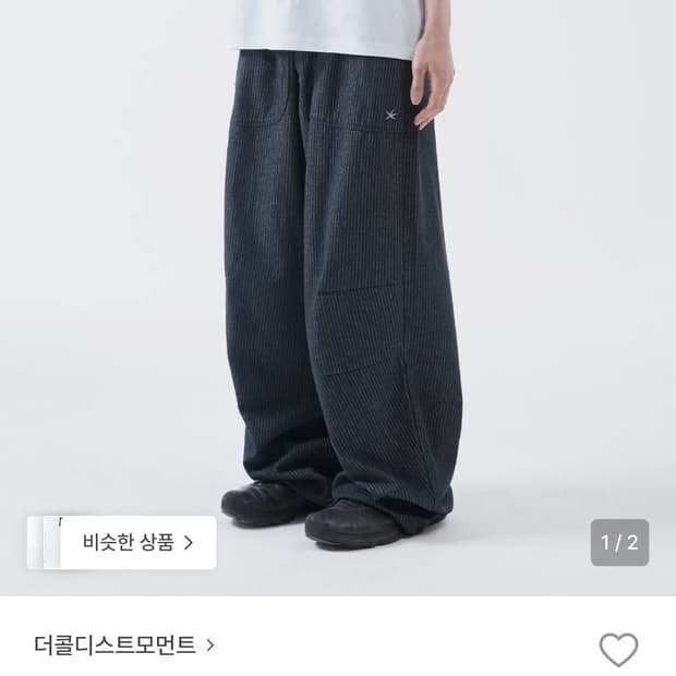 더콜디스크모먼트 스트라이프 팬츠