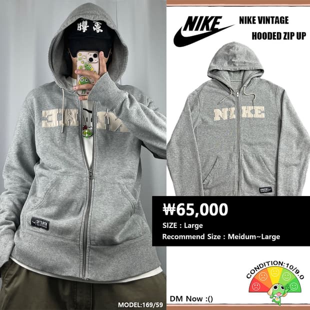 <나이키 빈티지 패치 후드 집업> No.1256