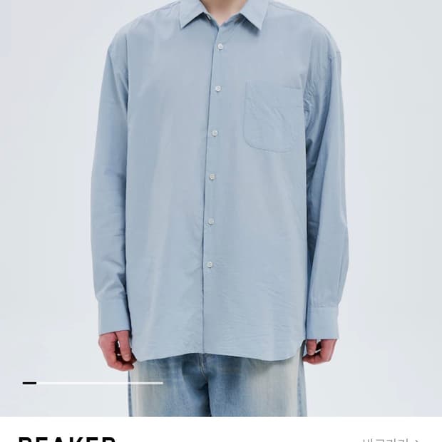 요코 사카모토 레귤러 셔츠