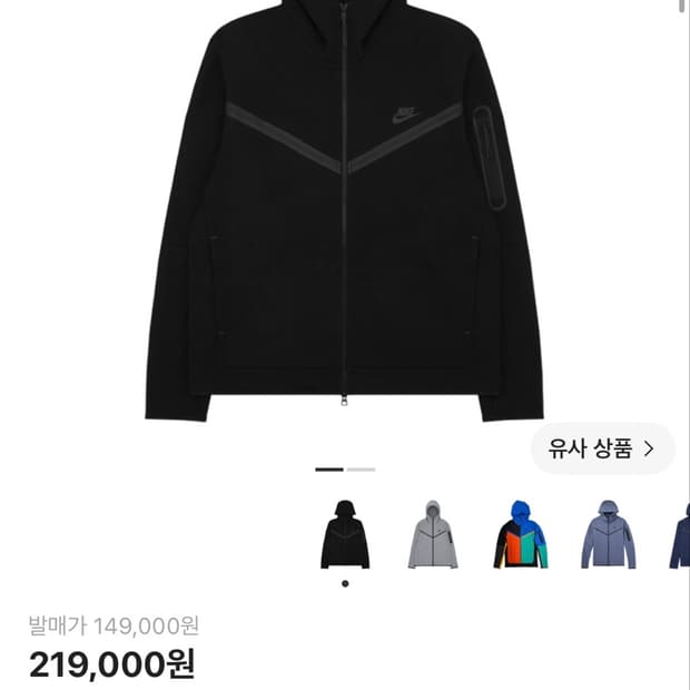 나이키 태크팩 m