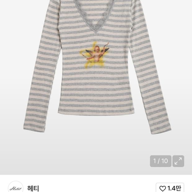 헤티 엔젤 스트라이프 티셔츠 (라이트그레이)