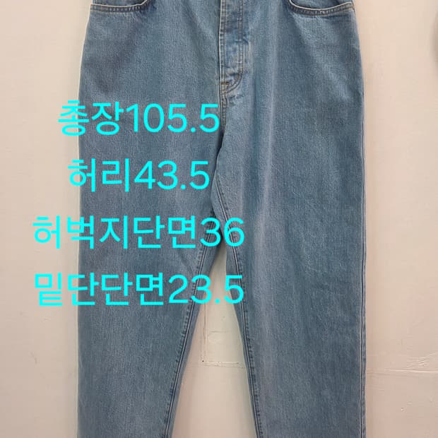 34 2023 팔라스 배기 진 스톤워시 데님 청바지