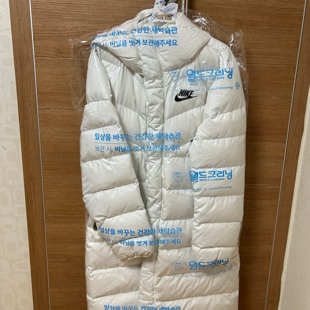나이키 롱패딩 화이트 m