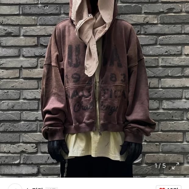 언더마이카 데미지드 후드집업 베이지