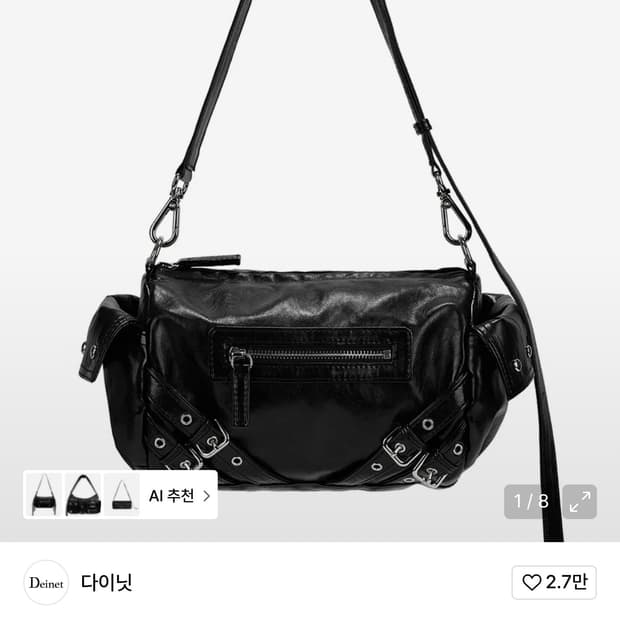 다이닛 스터드 포켓백 블랙