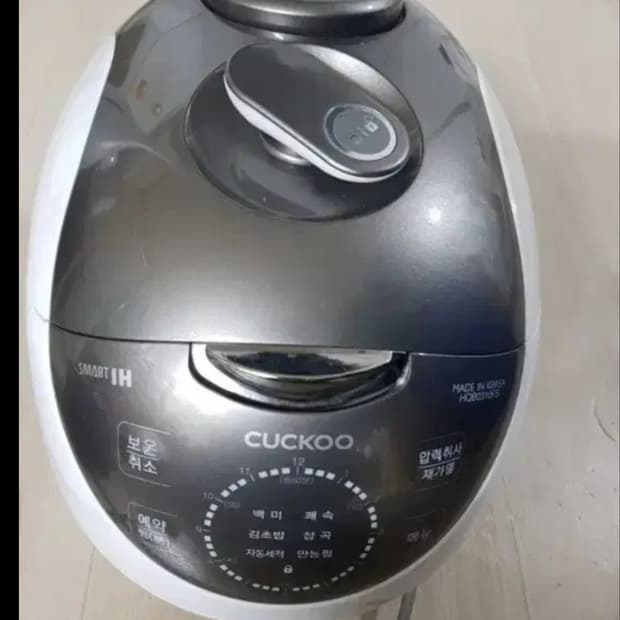 새제품,쿠쿠 IH 3인용 압력밥솥 hqb0310fs