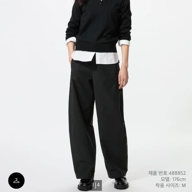 유니클로 저지배럴레그팬츠 긴기장 xs