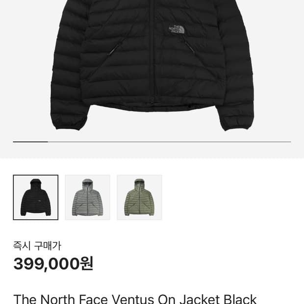 노스페이스 벤투스 온 자켓 경량패딩 L