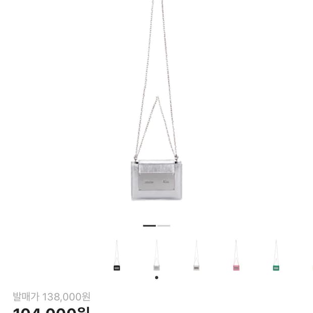 마뗑킴 아코디언 미니백 실버 새상품