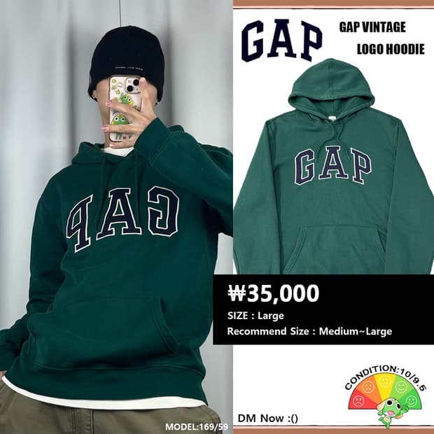 <갭 빅 로고 그린 후드티> No.1440