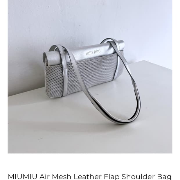 MIUMIU Air Mesh Leather Flap Shoulder Ba