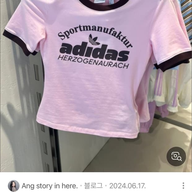 아디다스 링거반팔티 핑크 브라운