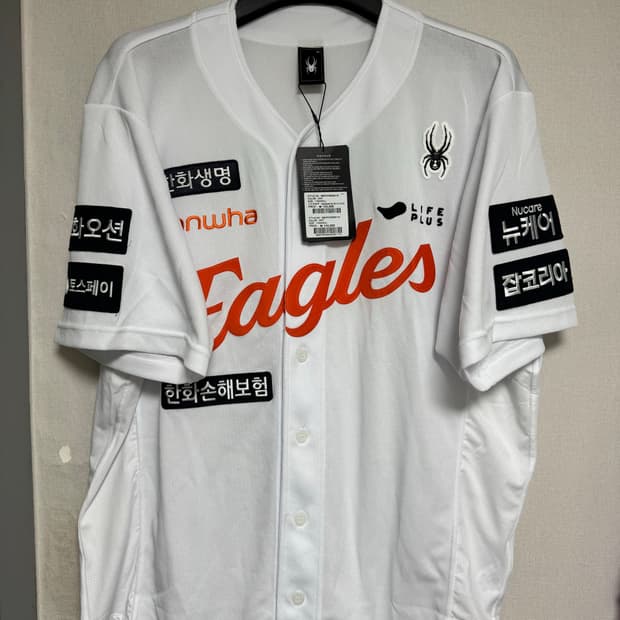 한화이글스 25 이글스 어센틱 홈 유니폼