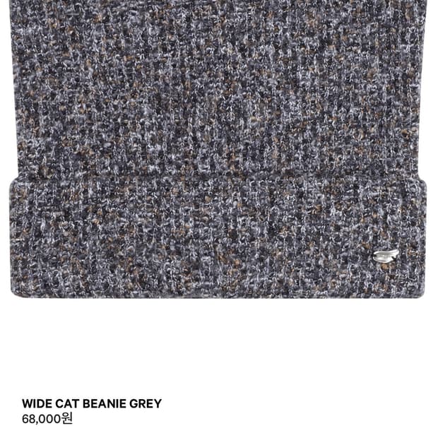 코이세이오 와이드 캣 비니 그레이