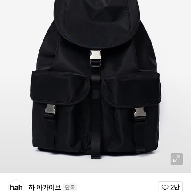 하아카이브 애프터프레이 카고럭색