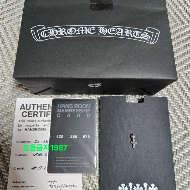 크롬하츠 크로스 스택참v2펜던트