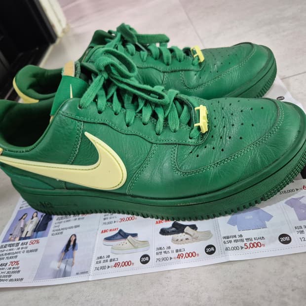 나이키/앰부쉬 스니커즈 270