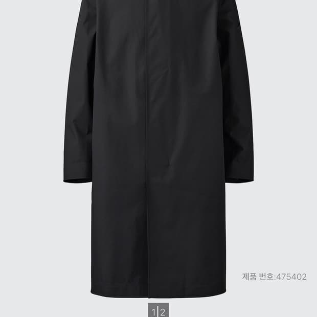 유니클로 C 블록테크 싱글브레스트 코트