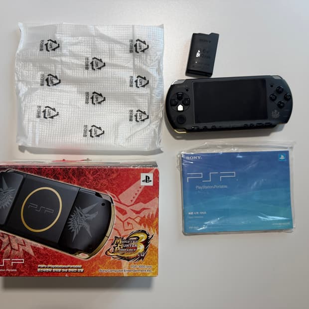 PSP 3005-MHB 에디션