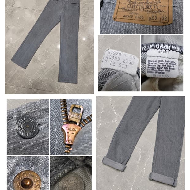 80s Levi's 40509 빈티지 그레이 스트라이프 데님 