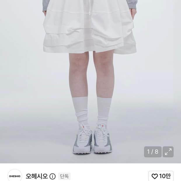 오헤시오 BALLOON LAYERED BANDING SKIRT 스커트