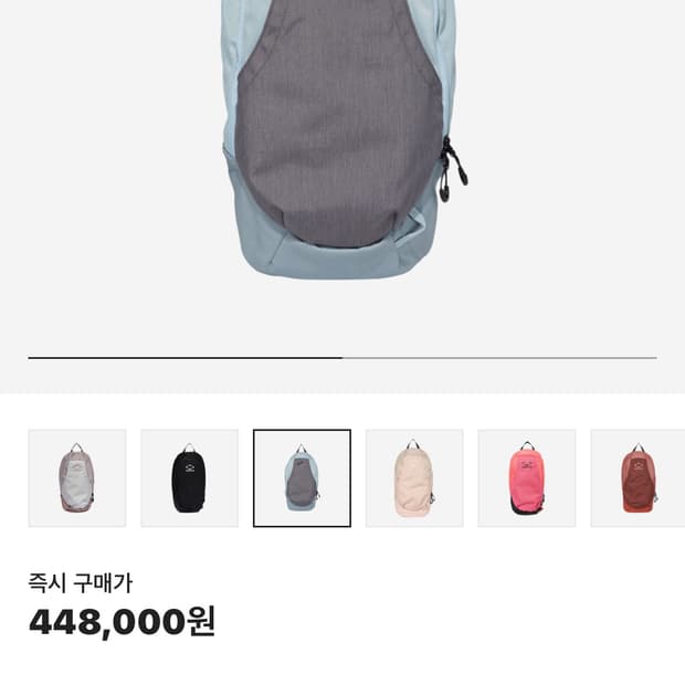미스치프 롬버스 백팩 블루