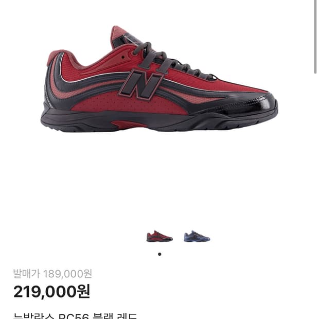 뉴발란스 urc56ffc (240)