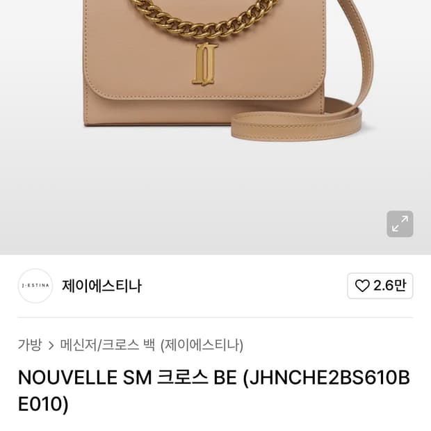 제이에스티나 누벨르 크로스백 (새상품)