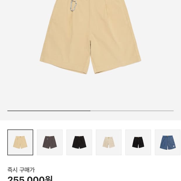 [휴먼 메이드] 스케이터 쇼츠 (XL)