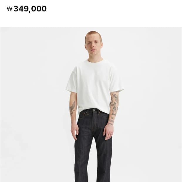 LVC 리바이스1947 501  34/34기장수선