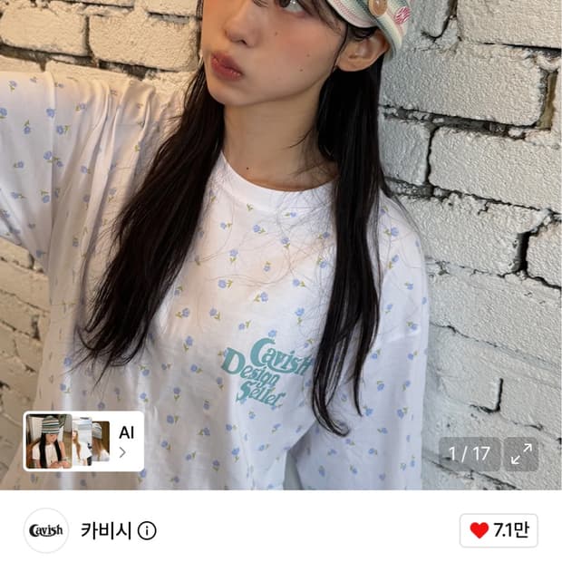 카비시 비니
