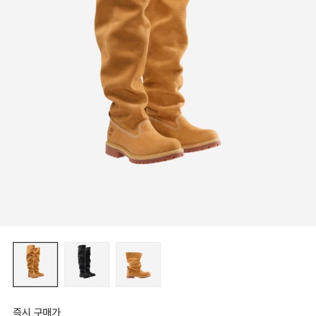 Timberland x telfar 팀버랜드 텔파