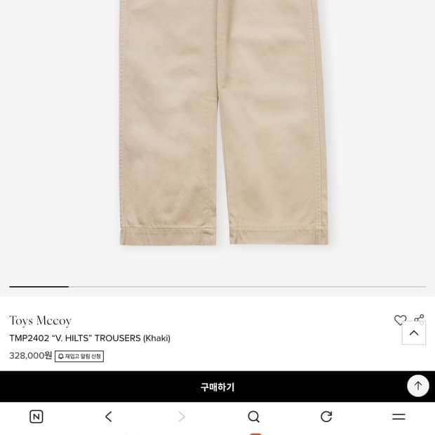 토이즈맥코이 맥퀸치노 36