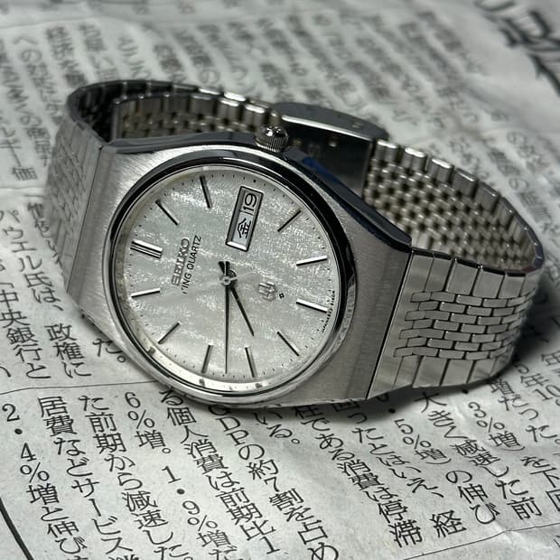 SEIKO king quartz
