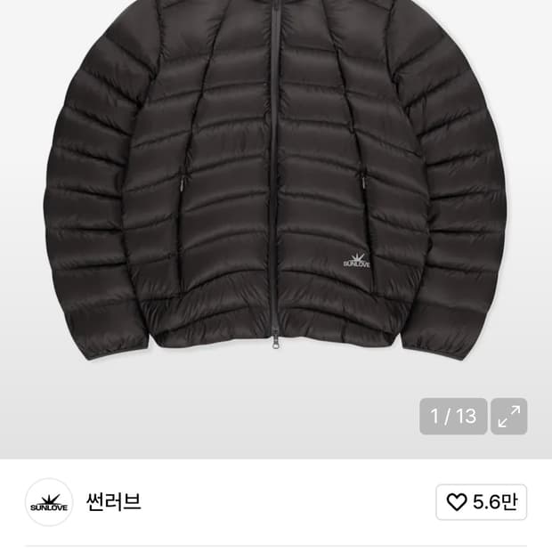 썬러브 라이트 다운 자켓 경량패딩 s