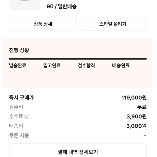 디젤 레더벨트 급처합니당