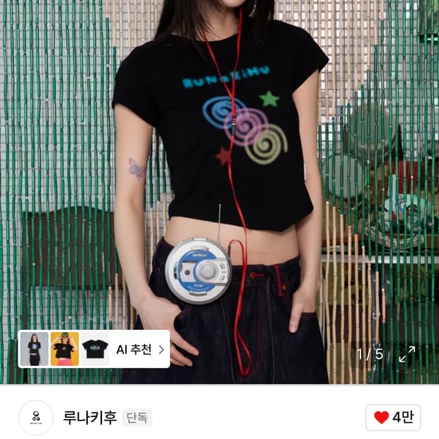 상품 이미지